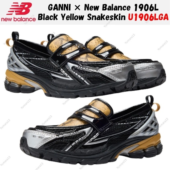 New Balance Men's Black and Yellow Sneakers
